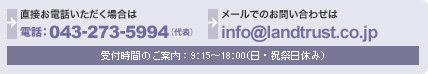 その他お問い合わせ