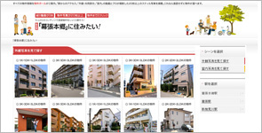 幕張本郷駅に住みたい!