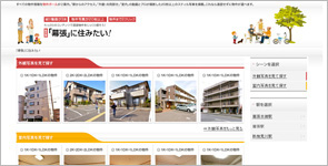 幕張駅に住みたい!