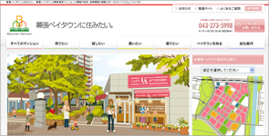幕張ベイタウンに住みたい!